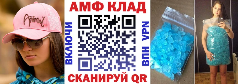 Амфетамин 98%  Дыгулыбгей 