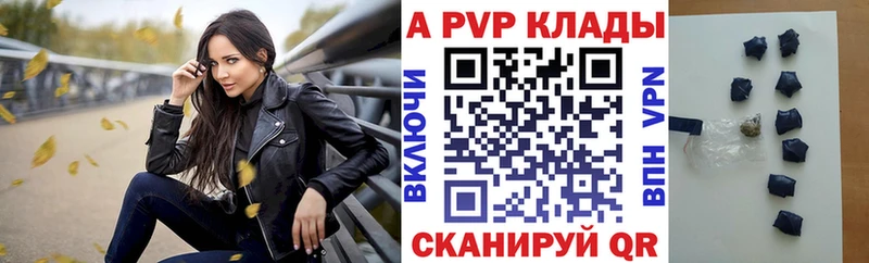 А ПВП Соль  Дыгулыбгей 