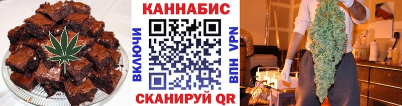 кракен ONION  Дыгулыбгей  Печенье с ТГК конопля 