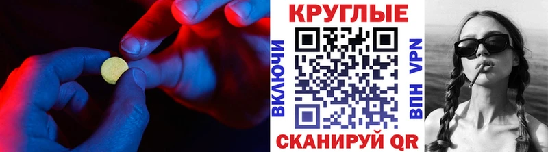 ЭКСТАЗИ VHQ  Дыгулыбгей 