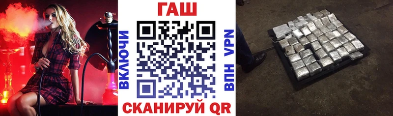 ГАШ убойный  ОМГ ОМГ ссылка  Дыгулыбгей 