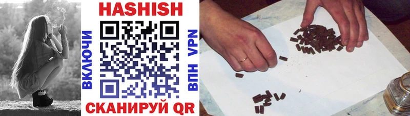 ГАШ хэш Дыгулыбгей