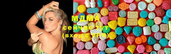 эйфоретик Армянск