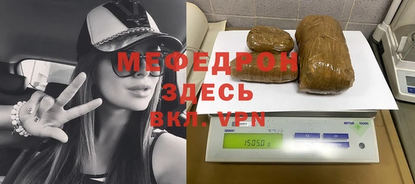 эйфоретик Армянск
