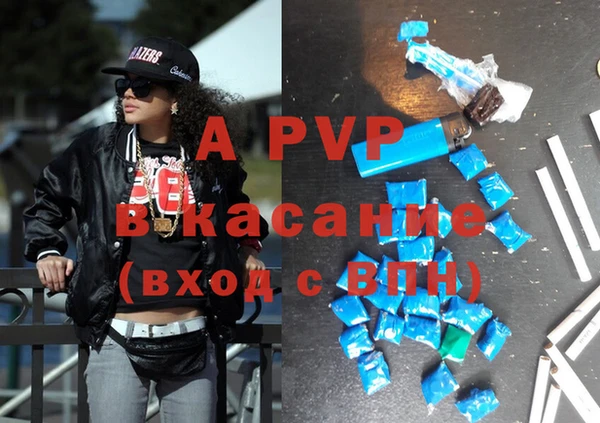 COCAINE Аркадак