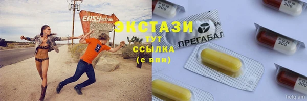 эйфоретик Армянск