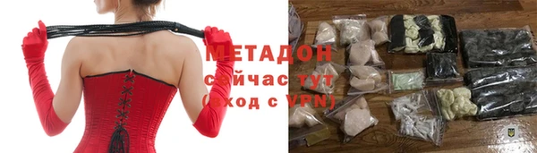 эйфоретик Армянск