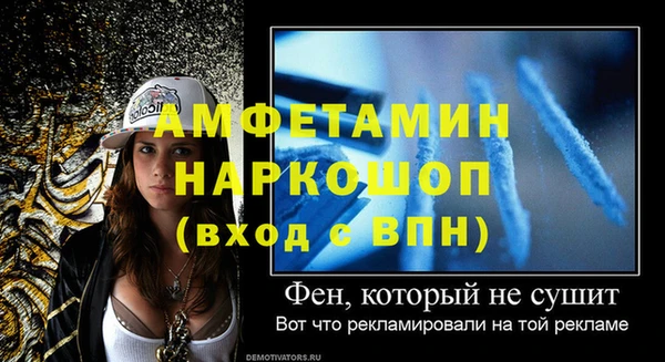 эйфоретик Армянск