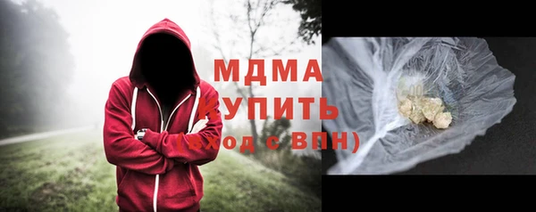 эйфоретик Армянск