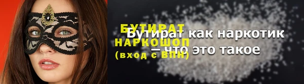 ПСИЛОЦИБИНОВЫЕ ГРИБЫ Арсеньев