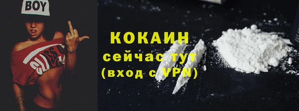 COCAINE Аркадак