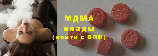 COCAINE Аркадак