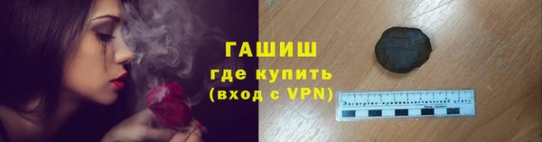 COCAINE Аркадак