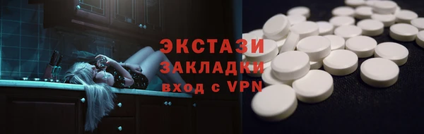 COCAINE Аркадак