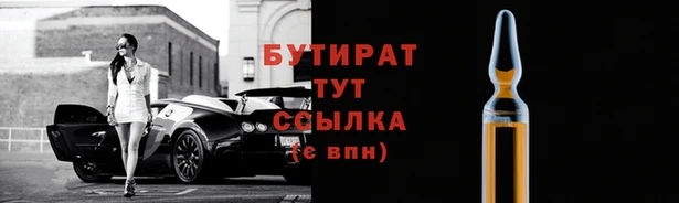 ПСИЛОЦИБИНОВЫЕ ГРИБЫ Арсеньев