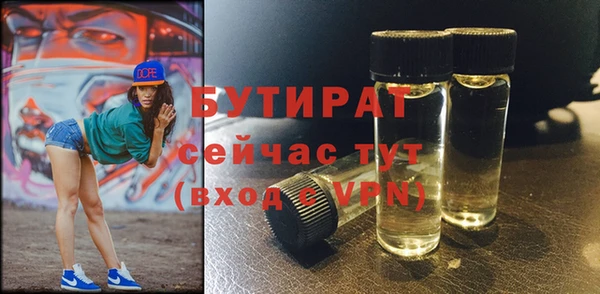 эйфоретик Армянск
