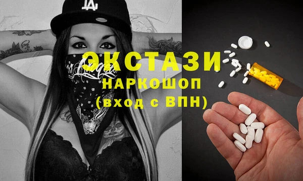 эйфоретик Армянск