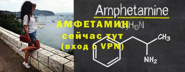 эйфоретик Армянск