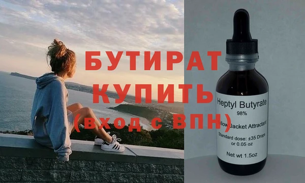 эйфоретик Армянск
