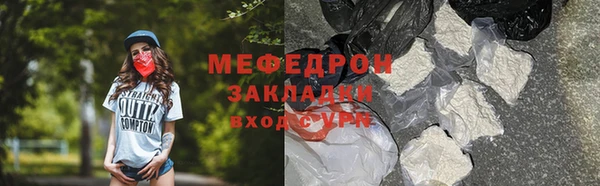 COCAINE Аркадак