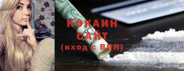 эйфоретик Армянск