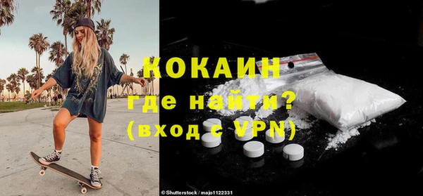 эйфоретик Армянск