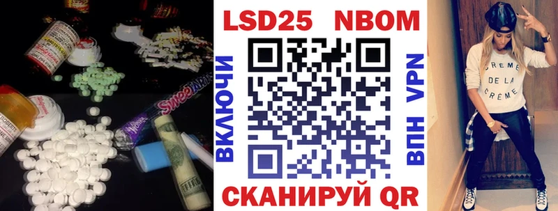 LSD-25 экстази кислота Дыгулыбгей