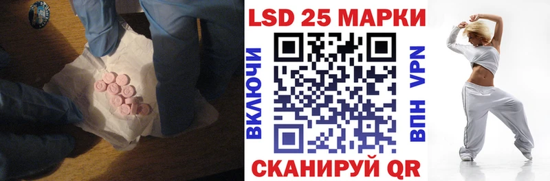 Лсд 25 экстази ecstasy  Дыгулыбгей 