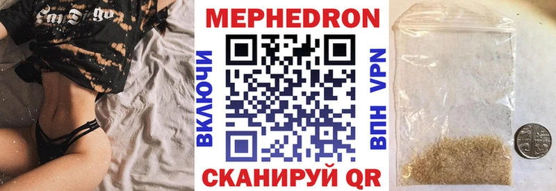 МЯУ-МЯУ мука  дарк нет телеграм  Дыгулыбгей 