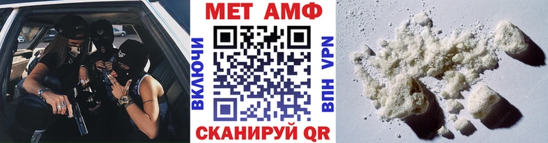 МЕТАМФЕТАМИН кристалл  Дыгулыбгей 