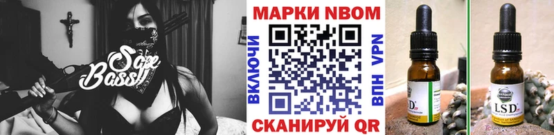 хочу наркоту Дыгулыбгей MEGA ТОР Наркотические марки 1,8мг