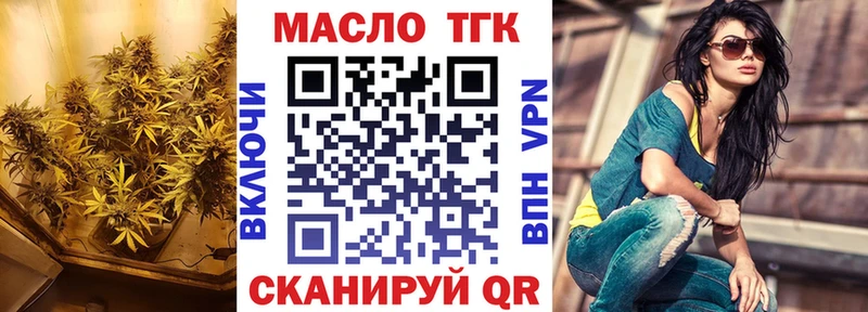 купить   Дыгулыбгей  ТГК вейп 